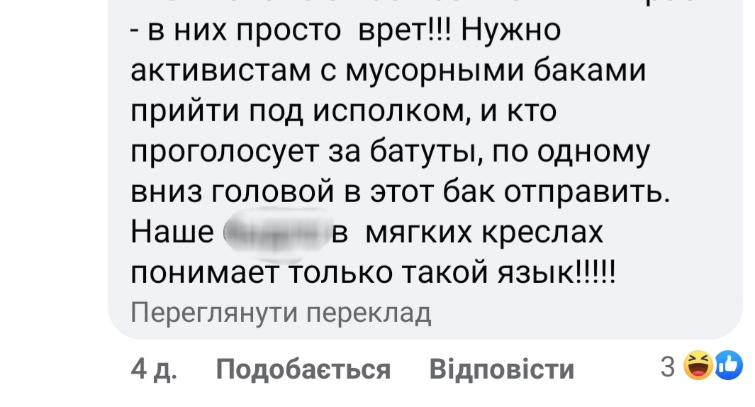 "З виконкому - у сміттєбак": на що готові аккерманці заради збереження зеленої зони Михайлівського скверу