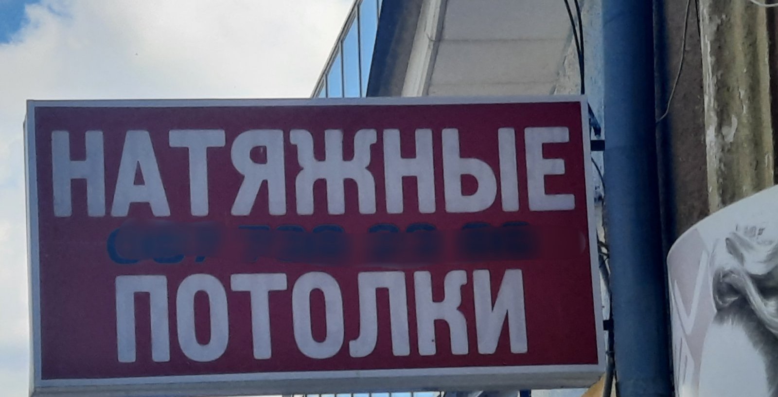 Мовний закон? - ні, не чули: Аккерман рясніє вивісками, рекламою та написами мовою окупантів