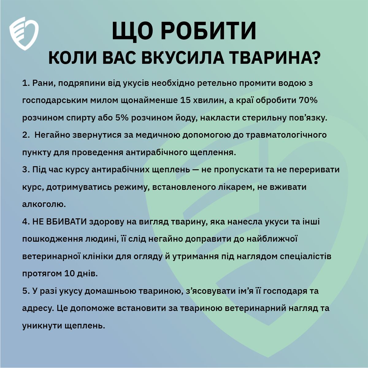 Обережно ─ сказ: в Одесі зафіксували два випадки захворювання у тварин