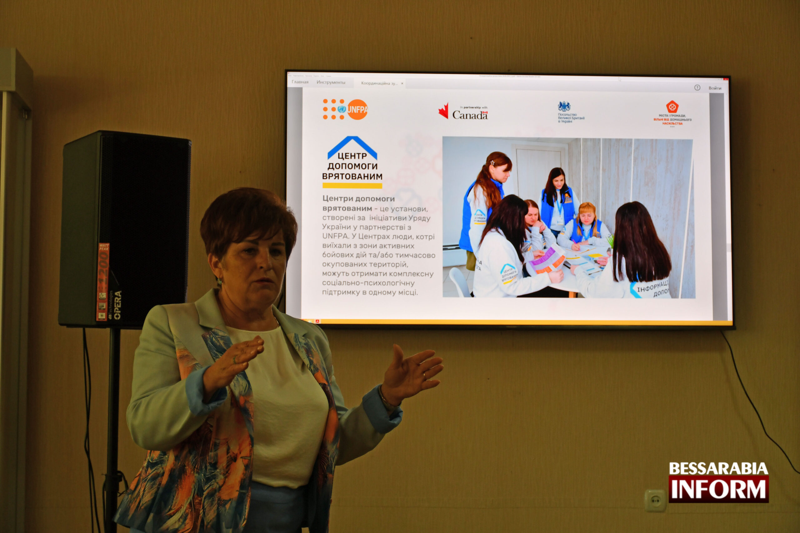В Измаиле в скором времени появится "зеленая комната" для работы с пострадавшими от домашнего насилия детьми: подробности