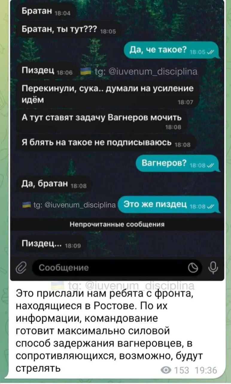 Глава "Вагнера" ​​заявил о начале госпереворота в России. Силовики страны подняты по тревоге, в Москве замечена тяжелая техника: что происходит