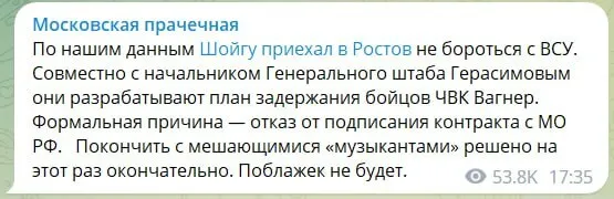 Глава "Вагнера" ​​заявил о начале госпереворота в России. Силовики страны подняты по тревоге, в Москве замечена тяжелая техника: что происходит