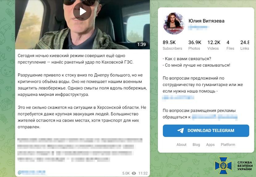 Вражеской пропагандистке грозит 12 лет тюрьмы: уроженка Одессы попала в поле зрения СБУ за оправдание России в подрыве Каховской ГЭС