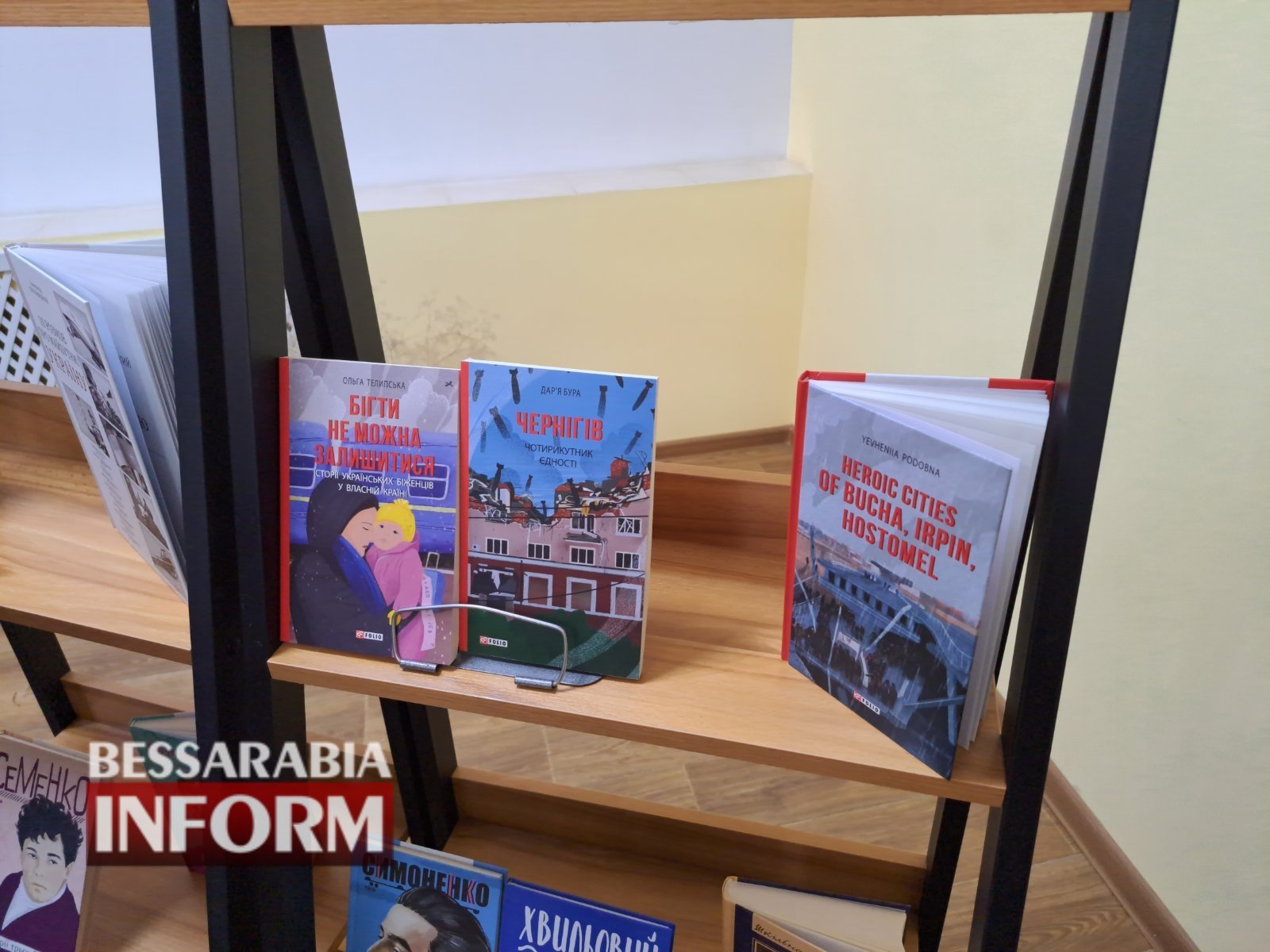 Книги та війна: проблеми сучасного книговидання обговорили на зустрічі, що пройшла у Білгороді-Дністровському