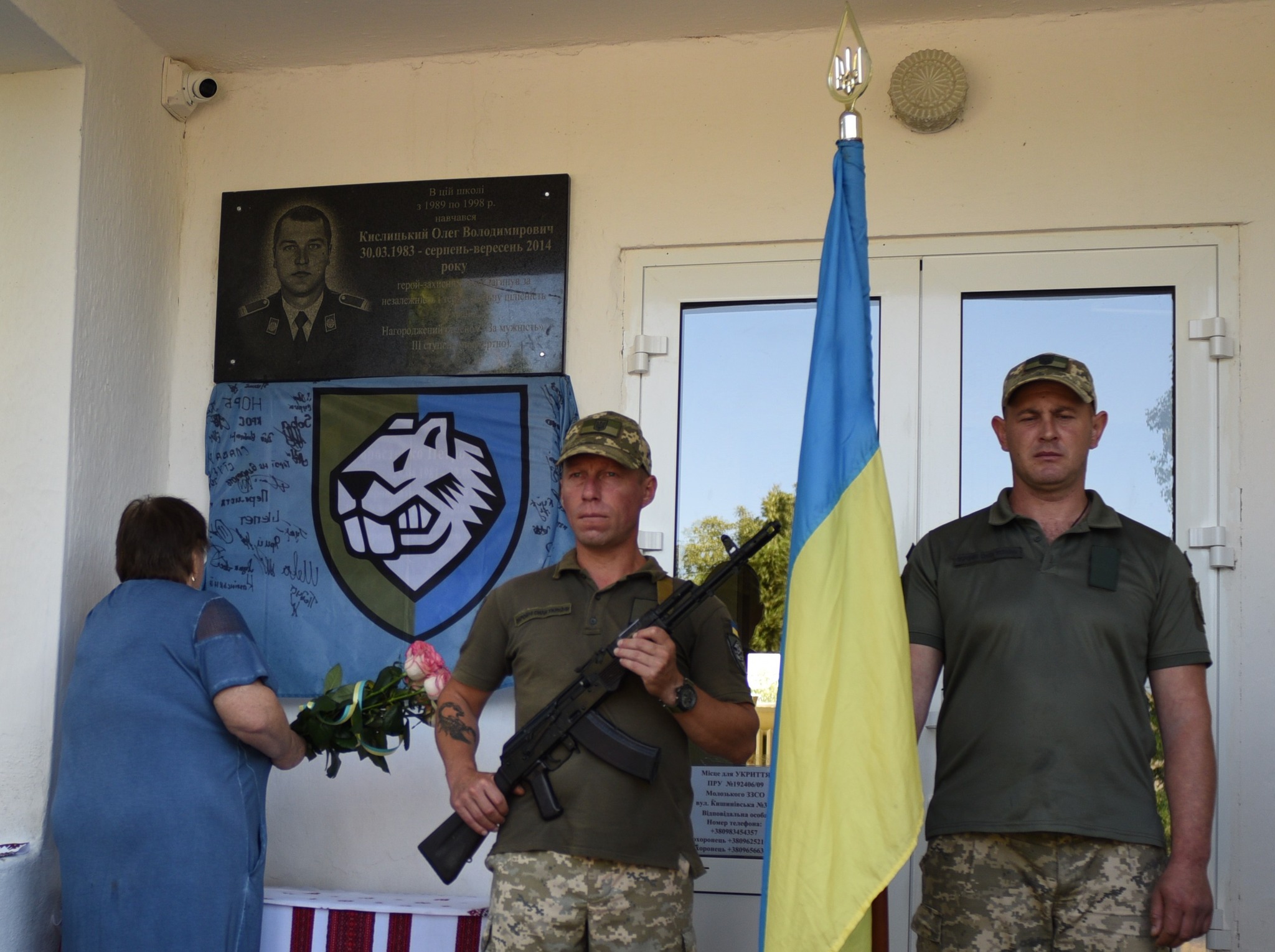 У Мологівській громаді вшанували свого Героя Петра Форостенка та відкрили меморіальну дошку на його честь