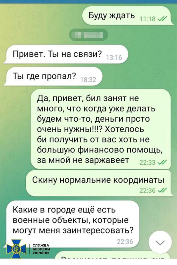 Спецслужби країни-агресора намагаються розвідати оборону Південноукраїнської АЕС: СБУ зірвала вже дві спроби