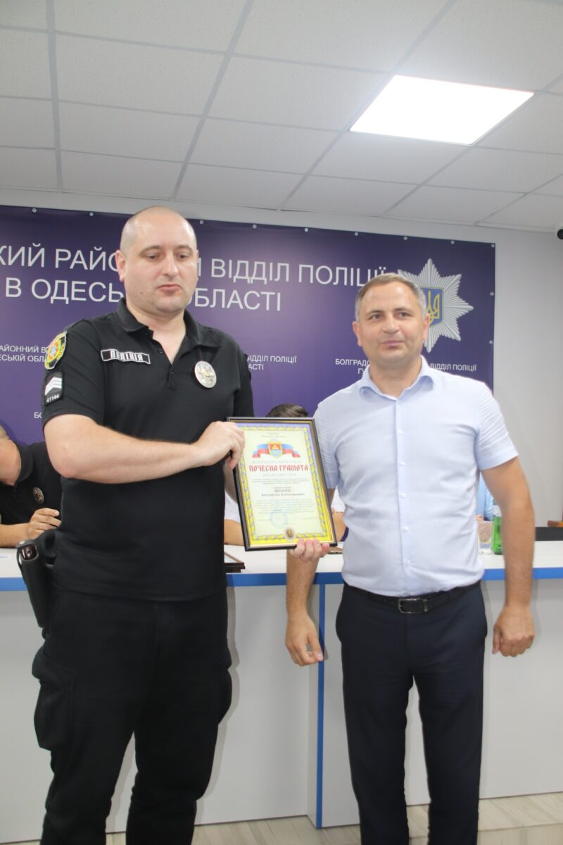 Захисники правопорядку: у Бессарабії сьогодні вітали працівників Національної поліції з професійним святом