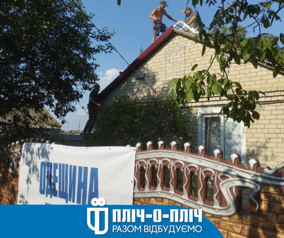 Из областного бюджета выделят значительные средства: Одесщина оказывает помощь в восстановлении домов в Чернобаевской и Великоалександровской общинах Херсонщины и не только