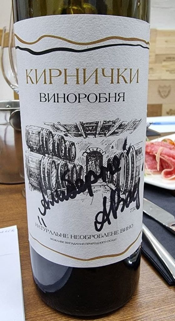 "Вино Перемоги" з крафтової виноробні Бессарабії може отримати кожен, хто задонатить на ударні дрони для ЗСУ - креативна ініціатива від турбізнесу