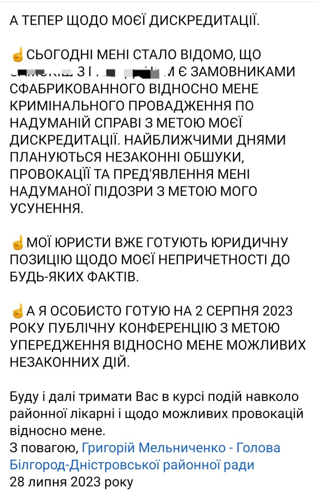 За що боровся, на те й напоровся: у ЗМІ шириться інформація про затримання СБУ скандально відомого очільника Білгород-Дністровської районної ради Григорія Мельниченка