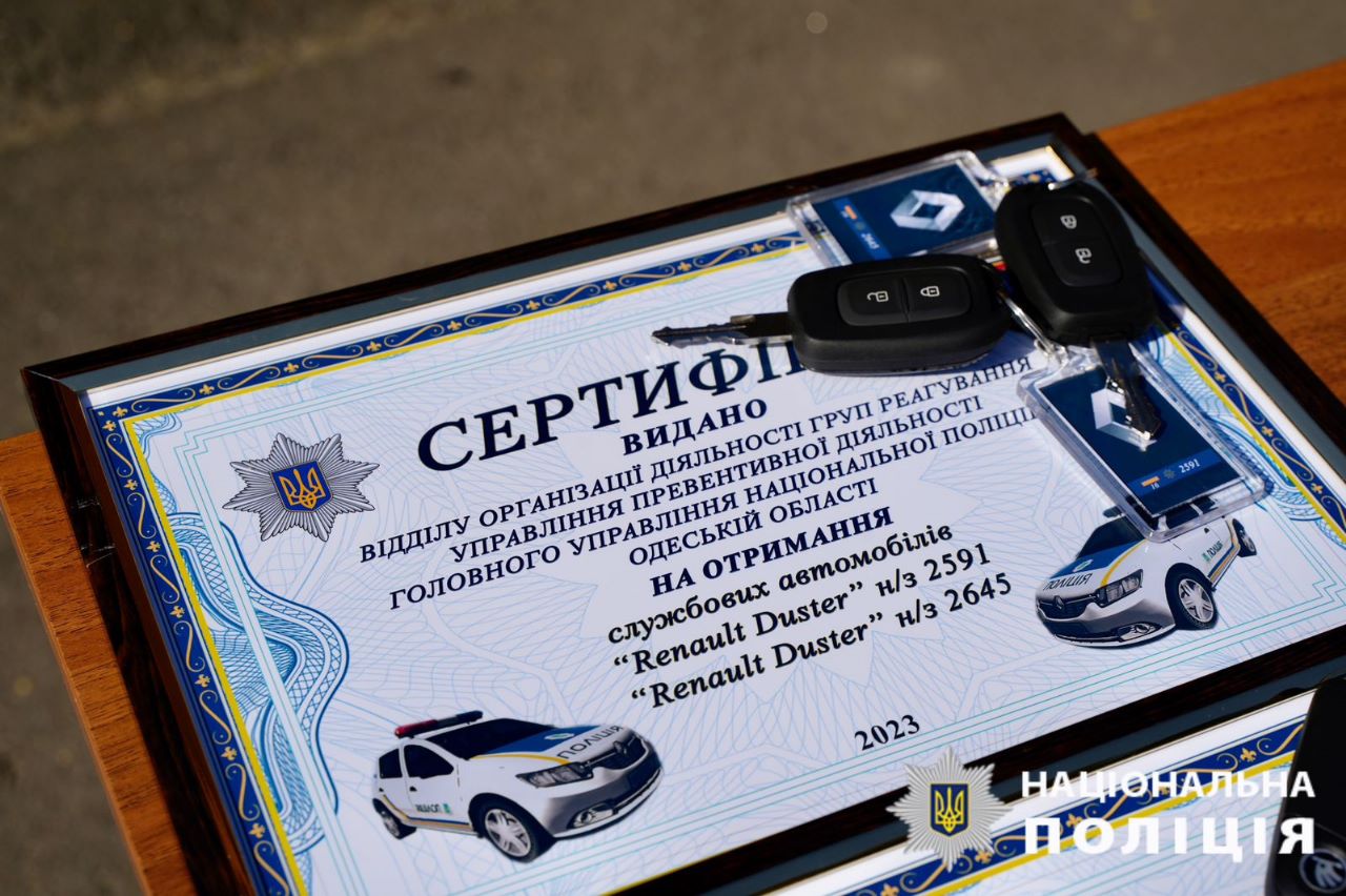 Поліцейський автопарк Ренійської громади отримав поповнення: деталі