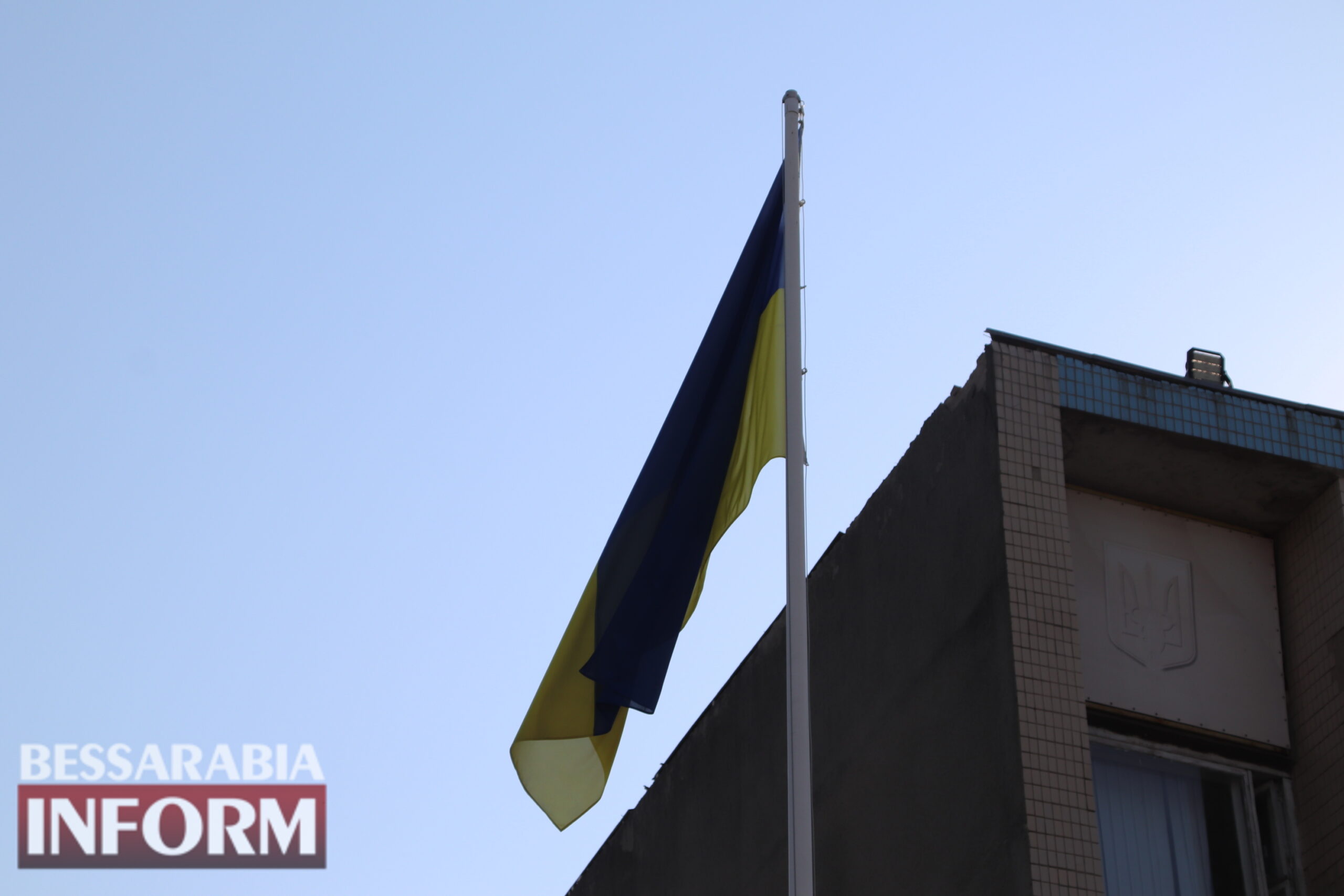 Відродження святині-знамено України: в Болграді відзначили День Державного прапора України