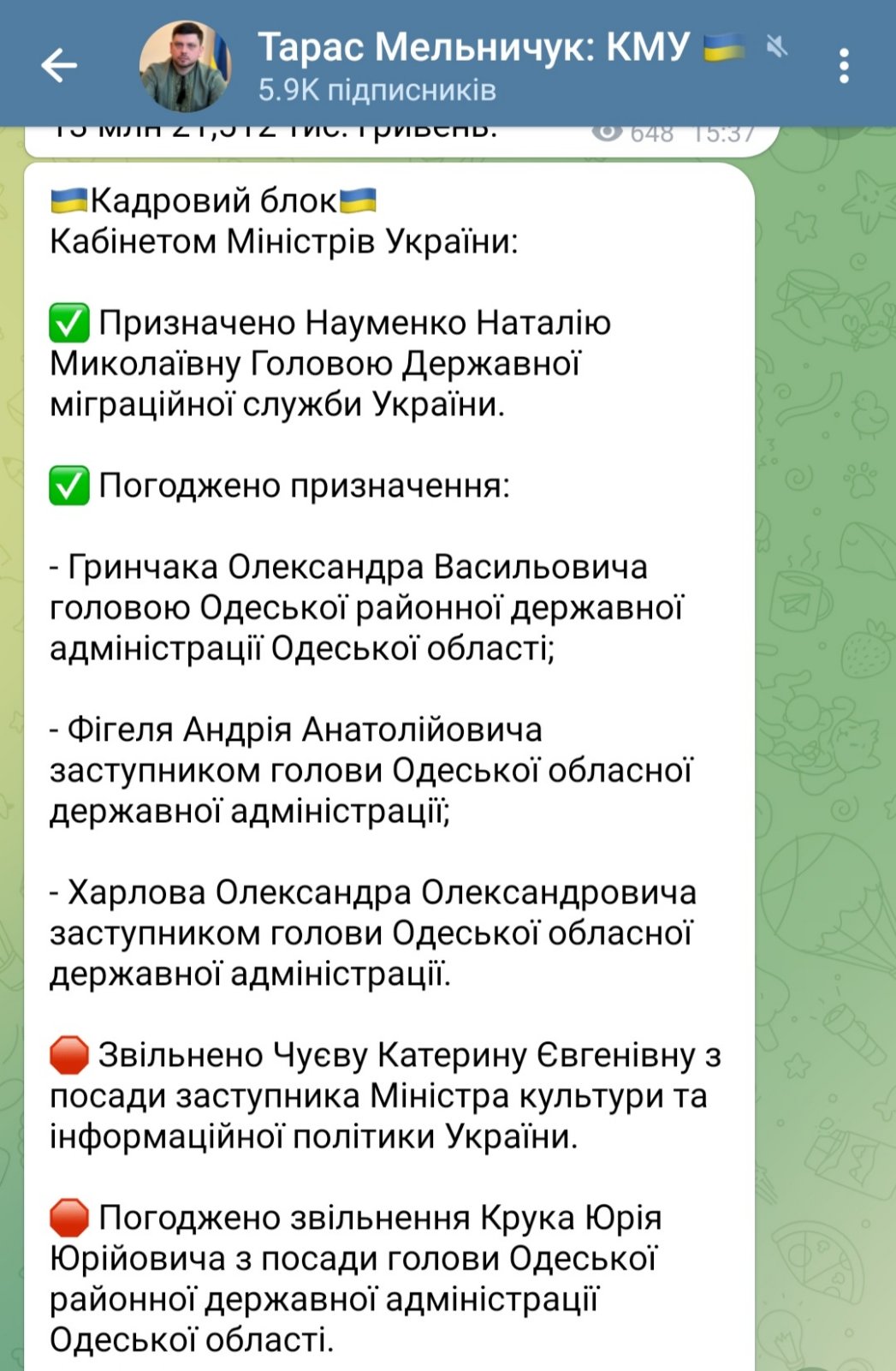 Другий пішов: кадрові зміни торкнуться Одеської РВА ─ її очільника Юрія Крука незабаром чекає звільнення