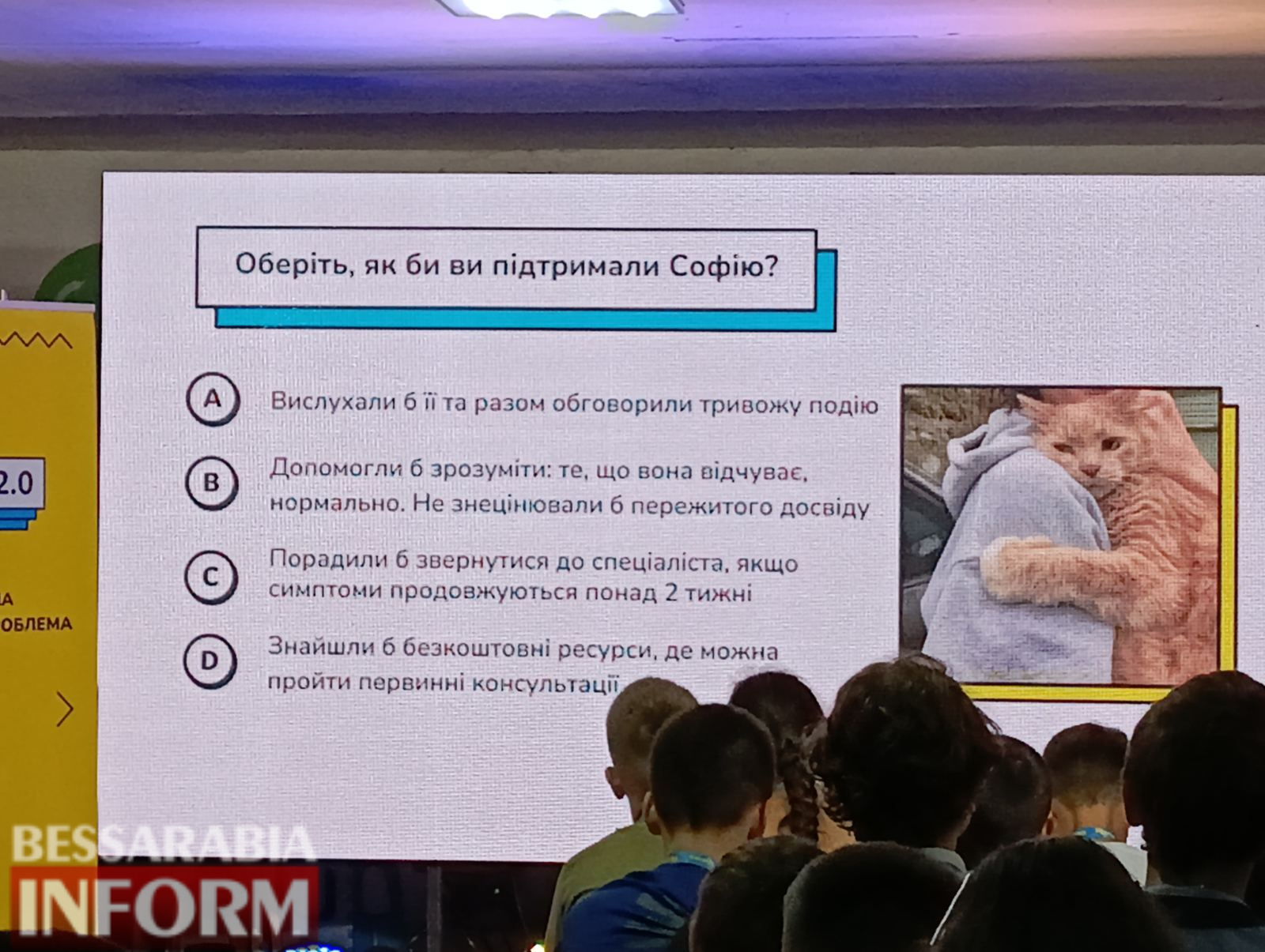 НеЛекції в Болграді: відомий український комік та волонтер Василь Байдак продовжує свій навчальний тур по Одещині