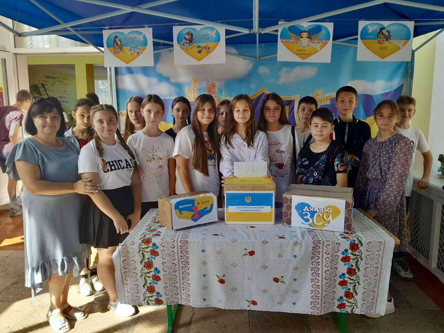 Діти хочуть миру: Саф’янівська громада зібрала понад 160 тис. грн для ЗСУ в рамках благодійної акції "Перше вересня без квітів"