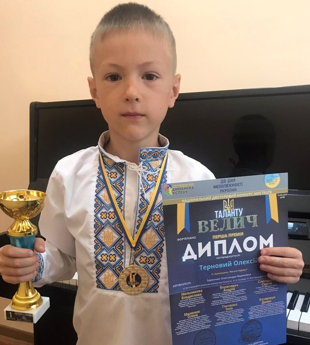 Нові здобутки аккерманців: юний піаніст переміг на Національному конкурсі