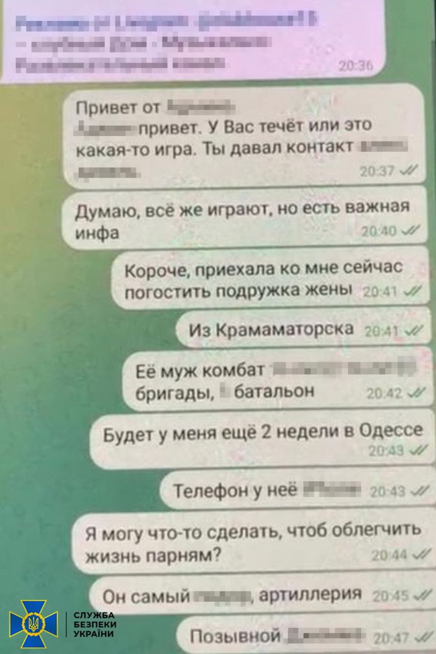 СБУ затримала в Одесі російського інформатора, який хотів «зламати» телефон військової ЗСУ задля розвідданих