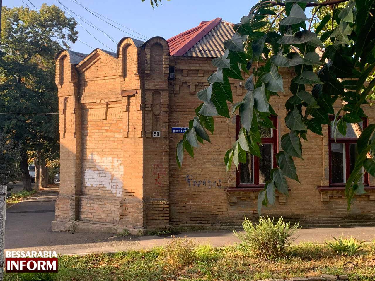 Фотопрогулянки Ізмаїлом: цікава архітектура старого міста