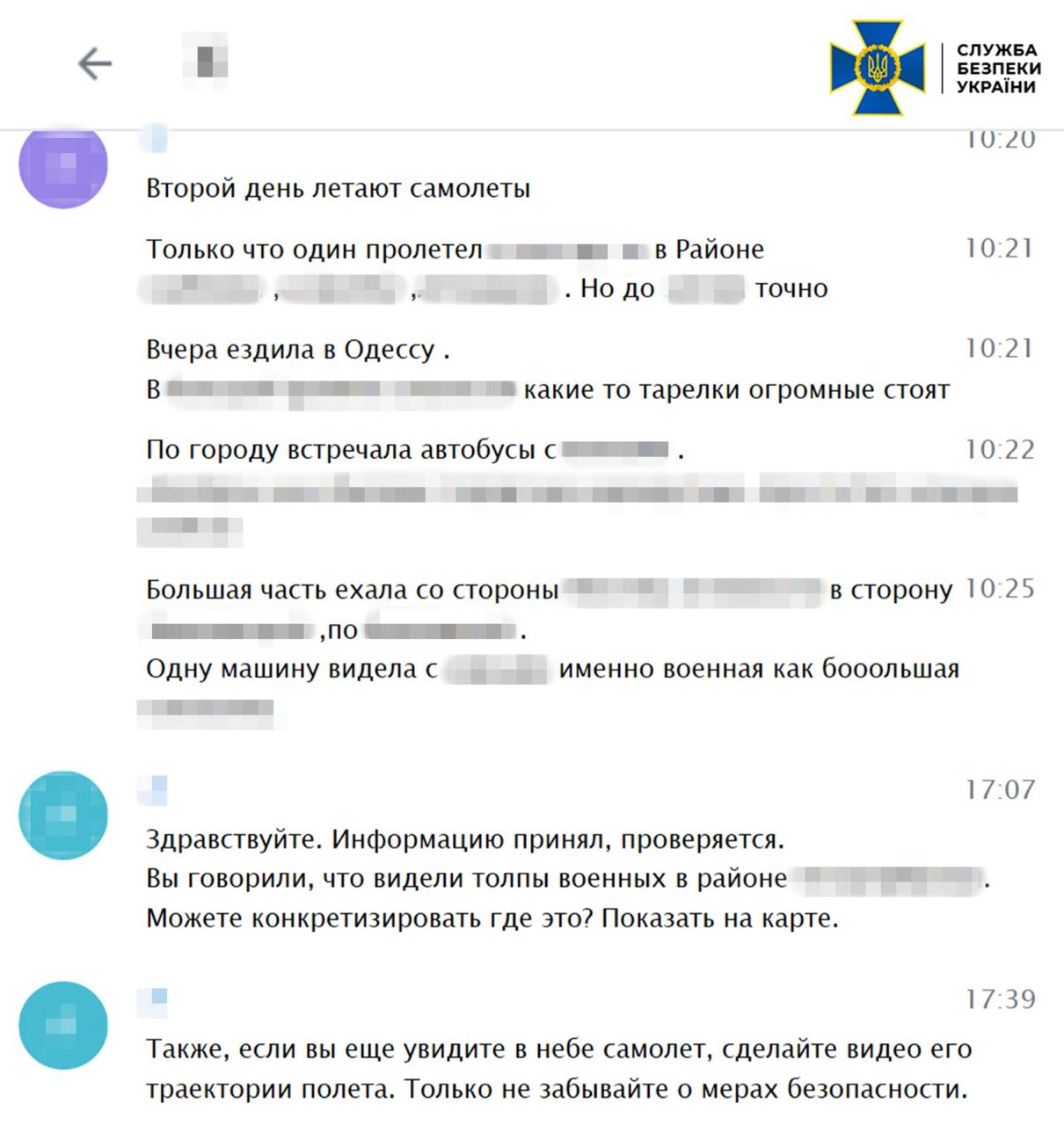 СБУ затримала російську коригувальницю, яка готувала ворожі удари по 9 об’єктах Одещини