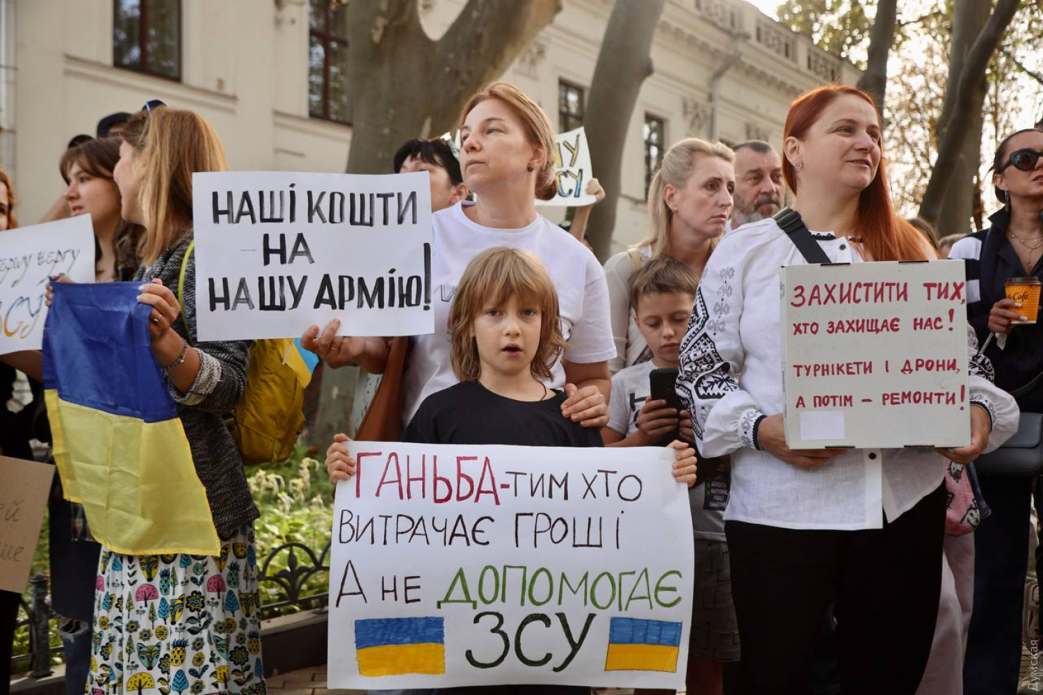 В Одесской области митинги против скандальных тендеров набирают обороты