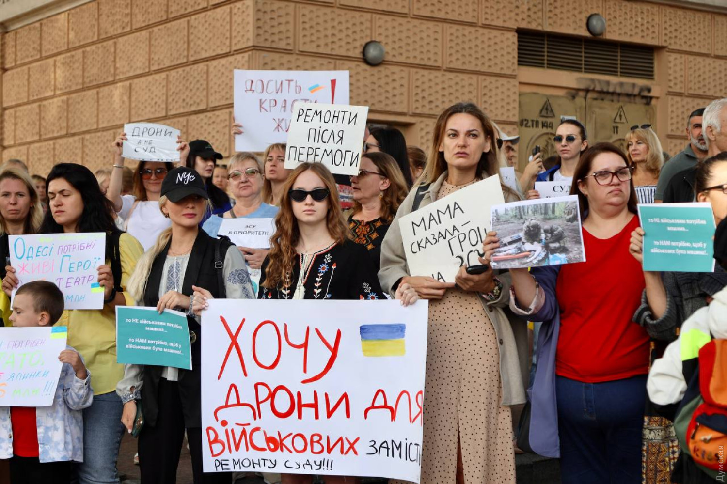 На Одещині мітинги проти скандальних тендерів набирають обертів