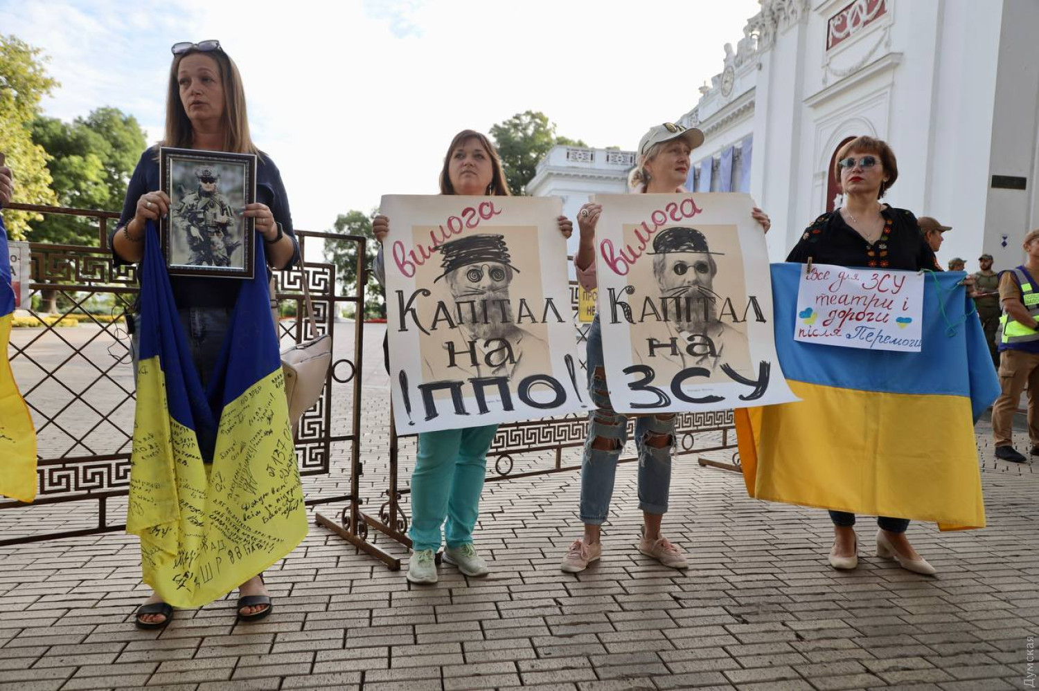 На Одещині мітинги проти скандальних тендерів набирають обертів