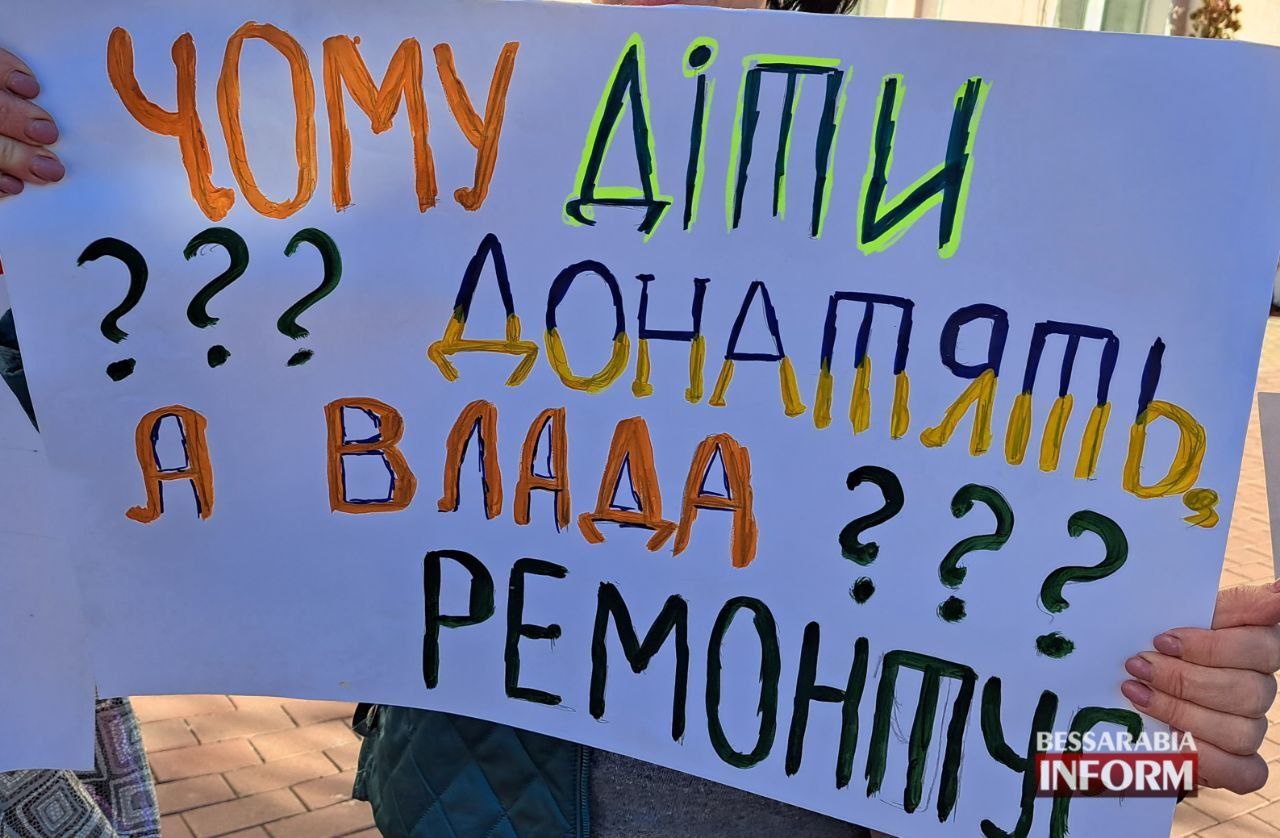 Все больше людей принимает участие в одиночных пикетах против "расточительства на заборы и туалеты" в Белгороде-Днестровском