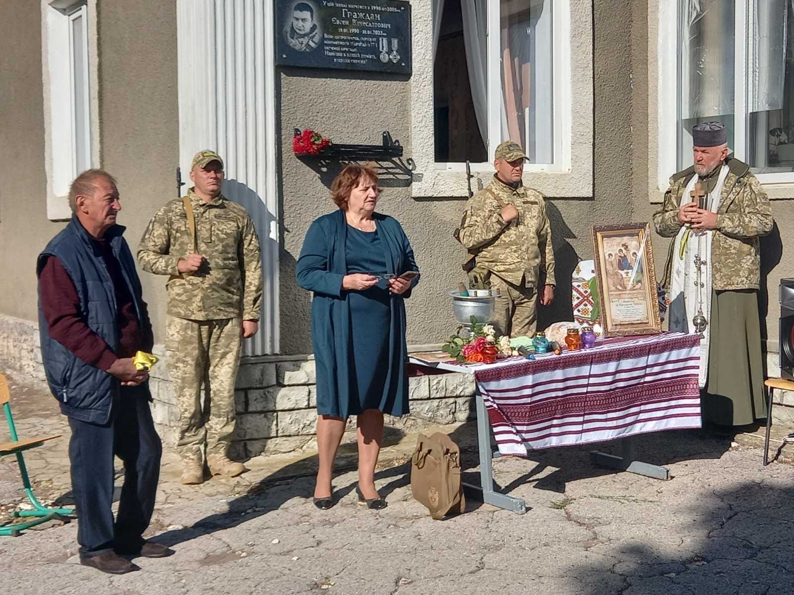 У Шабівській громаді відкрили меморіальну дошку загиблому Герою ─ Євгену Граждану