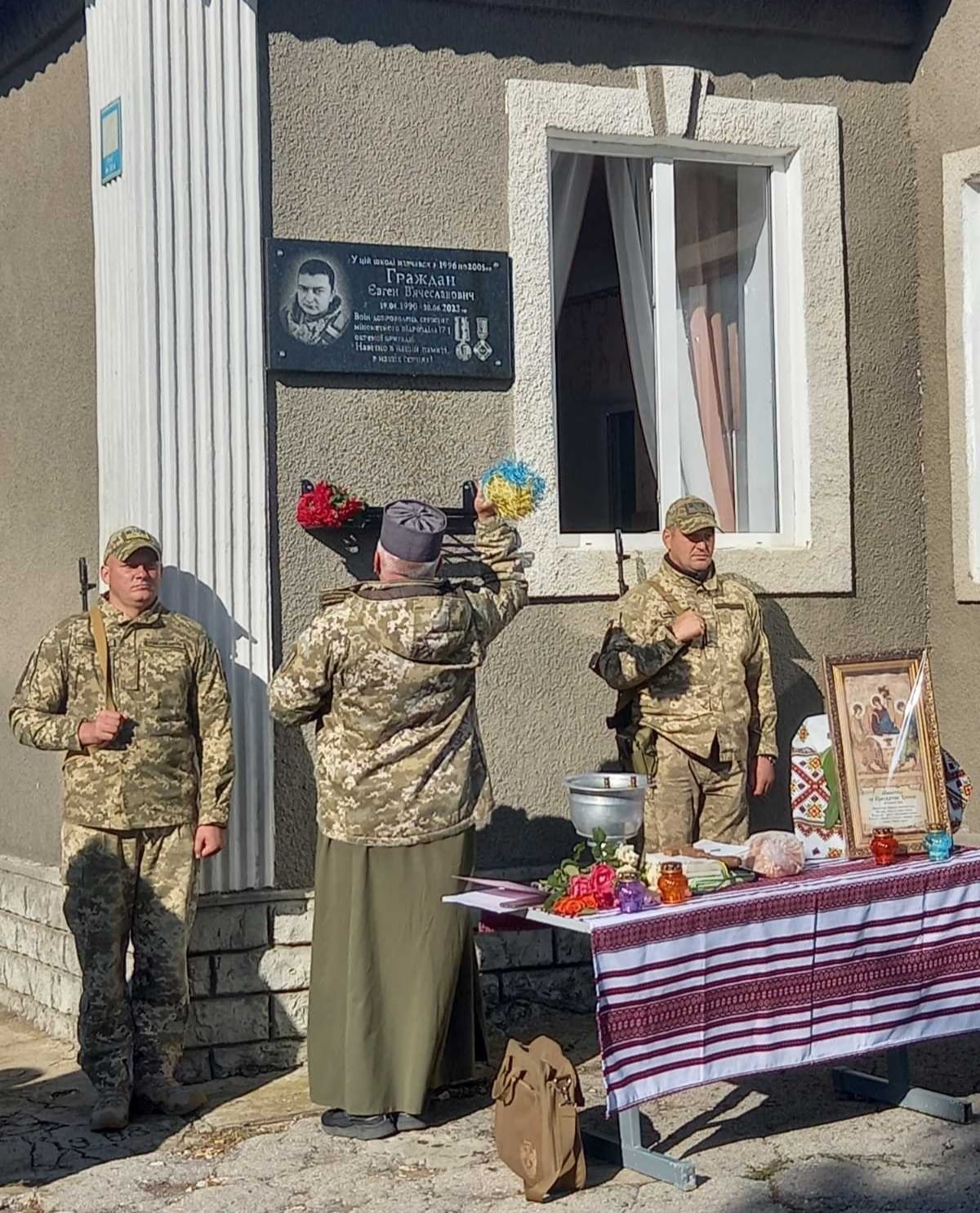 В Шабовской общине открыли мемориальную доску погибшему Герою ─ Евгению Граждану