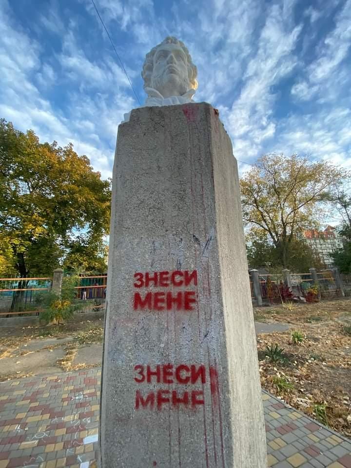 "Знеси мене": у Білгороді-Дністровському невідомі залишили послання на пам'ятнику Пушкіну