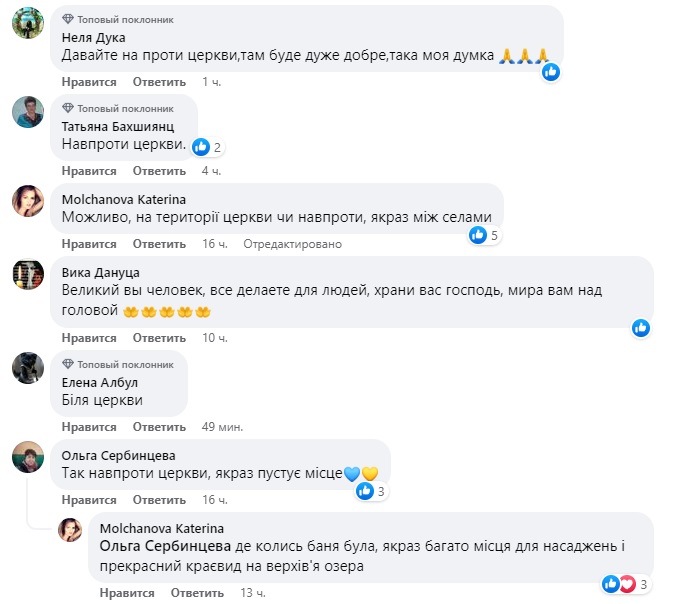 У Лиманській громаді планують встановити Алею Слави: мешканці обговорюють місце розташування меморіалу