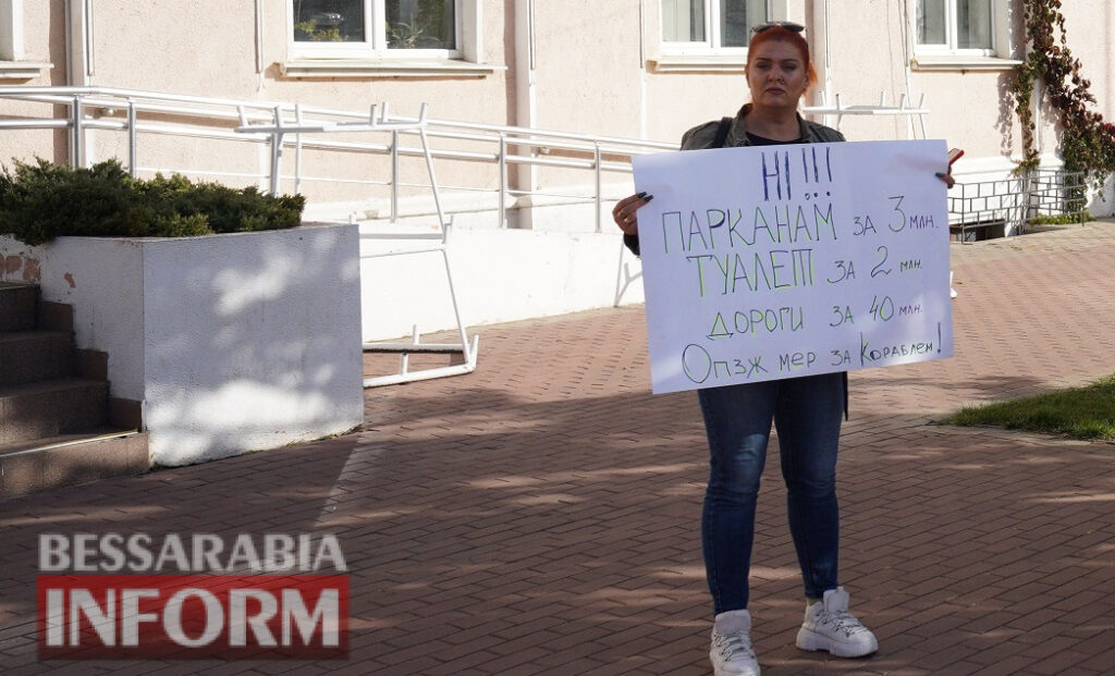 Депутатка Білгород-Дністровської міськради вийшла на пікет проти "безглуздих" витрат бюджетних коштів. У відповідь мер дорікнув їй у річних прогулах