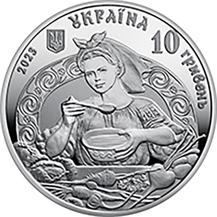 Национальный банк Украины ввел в обращение памятную монету "Украинский борщ" номиналом 10 гривен