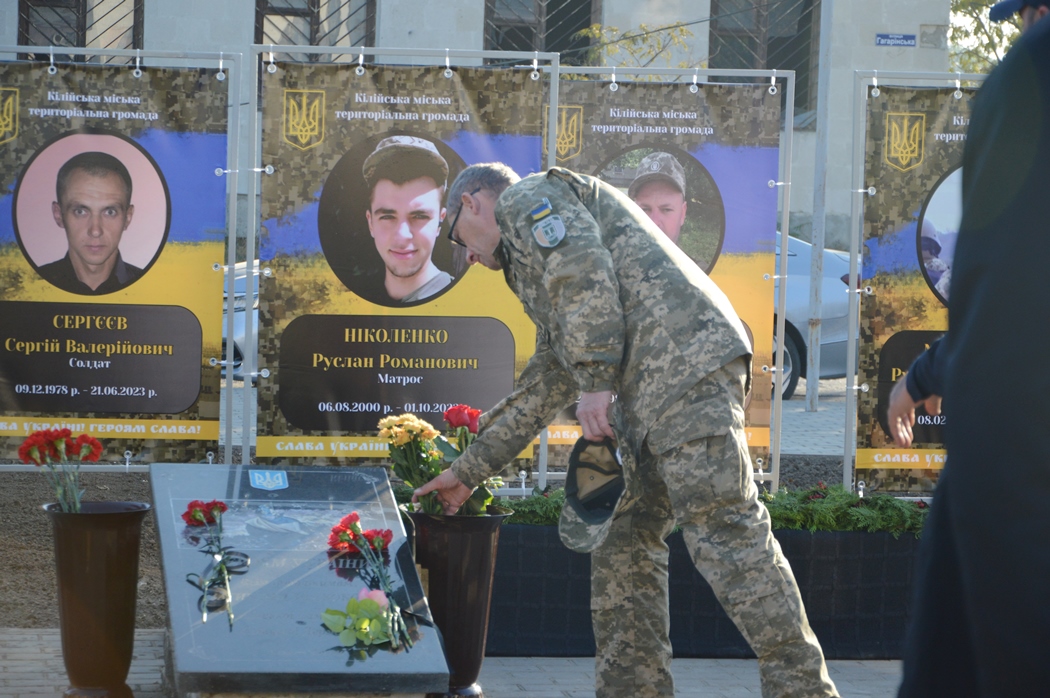 Сльози були на очах у кожного - в Кілії до Дня міста урочисто відкрили "Алею Слави"