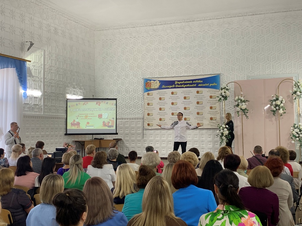 "Вы строите будущее страны": в Белгороде-Днестровском поздравили педагогов с профессиональным праздником