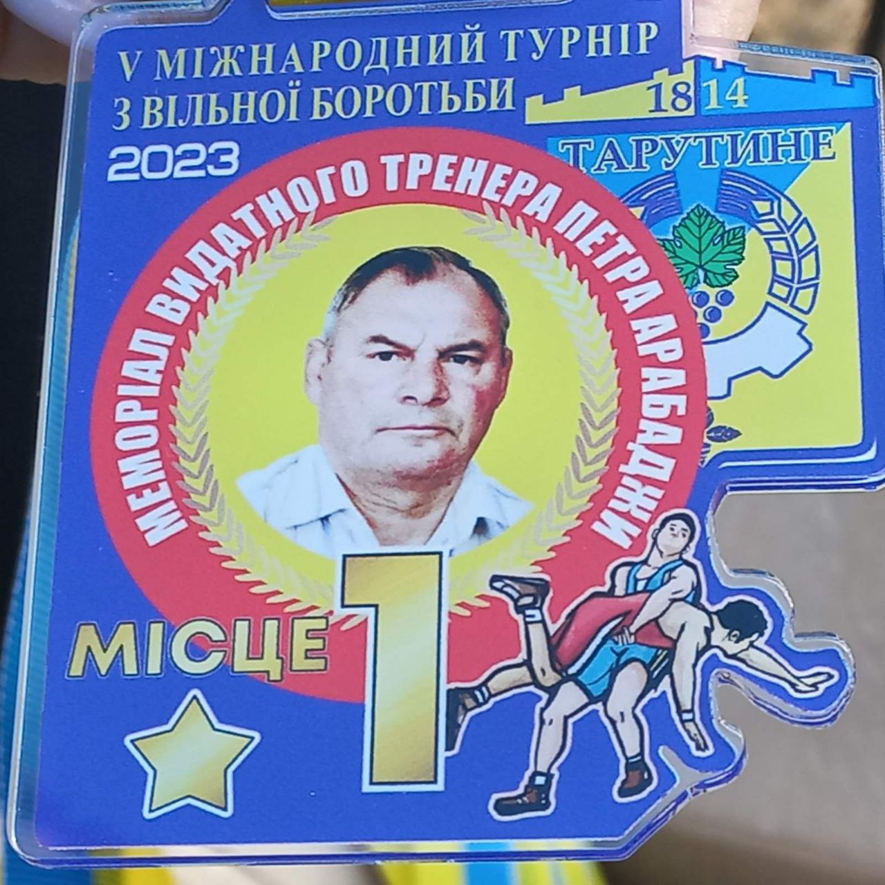 В Тарутине відбувся Міжнародний турнір з вільної боротьби, на який з'їхалось півтори сотні учасників