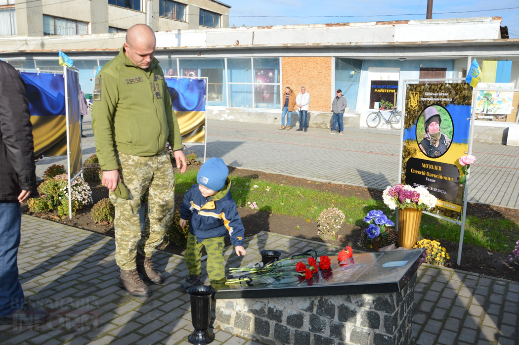 Кілійці вшанували загиблих земляків на Алеї Слави