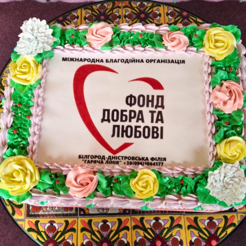 Допомогу отримали більше тисячі людей: філія "Фонду Добра та Любові" у Білгороді-Дністровському відзначила першу річницю