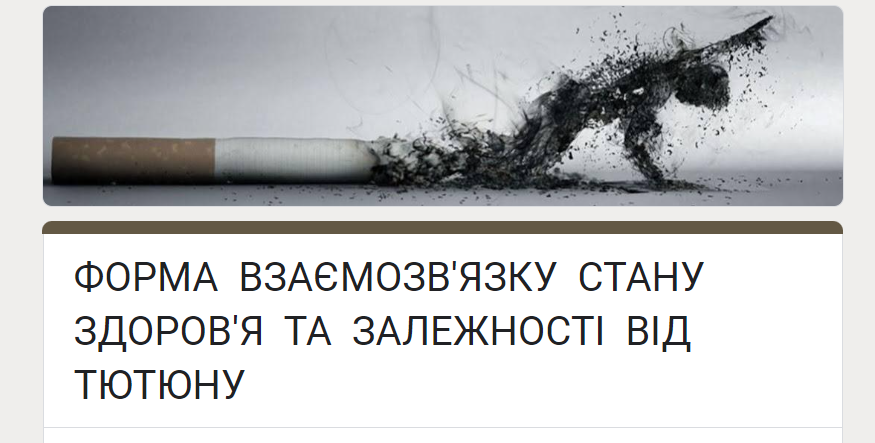 В Одеській області порахували, хто більше викурює цигарок - чоловіки чи жінки
