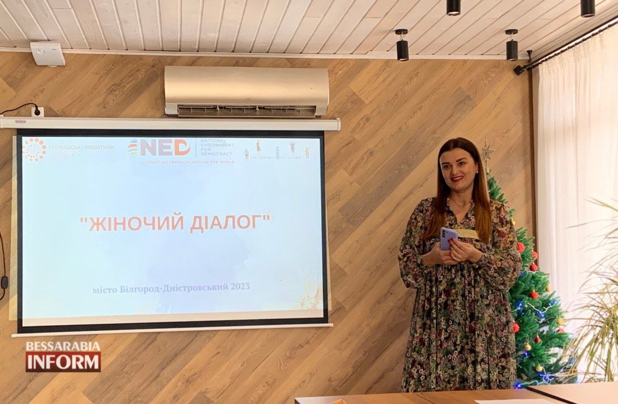 Точка опоры: в Белгороде-Днестровском воплотили мощный проект, извлеченный из депрессионного состояния десятки женщин