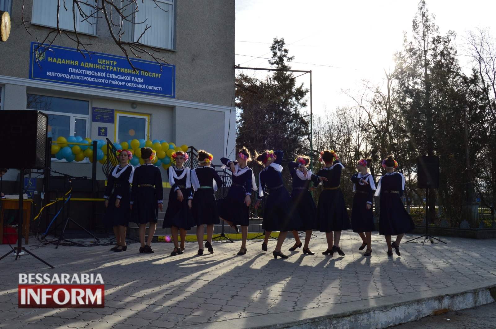 С украинскими традициями, песнями и плясками состоялось открытие еще одного ЦНАПа на Белгород-Днестровщине