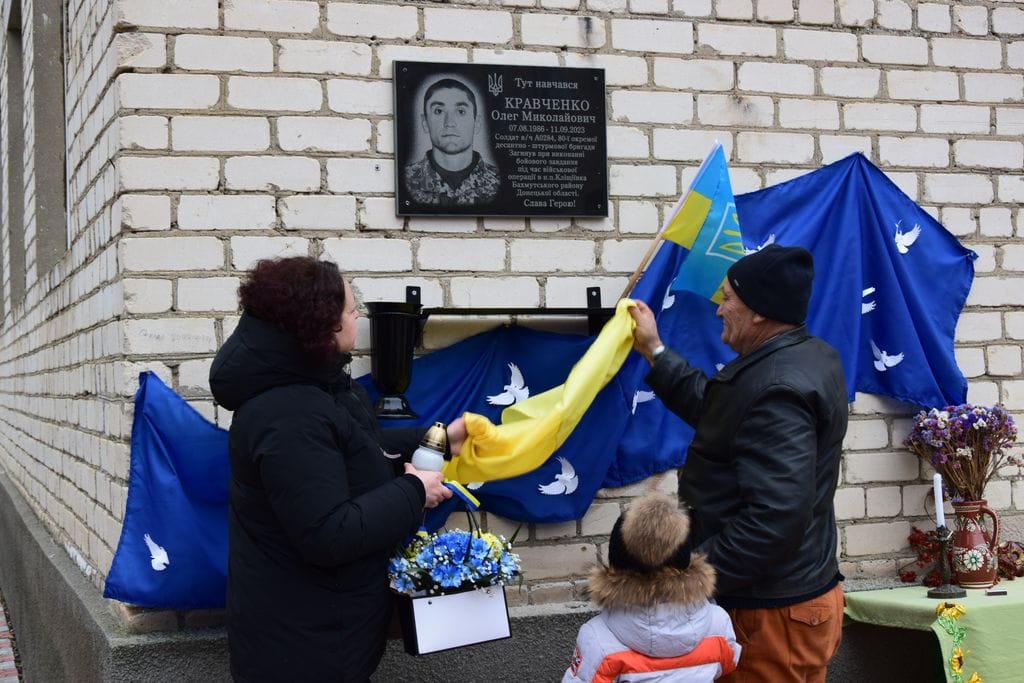 В Саратській громаді до Дня Збройних сил України відкрили декілька меморіальних табличок з іменами Героїв
