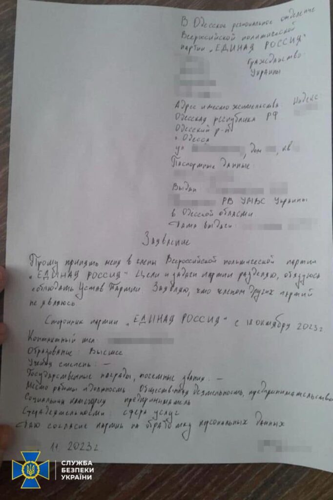 Планував балотуватися до Верховної Ради та очолити Одещину у разі окупації: затримано чергового ворожого інформатора