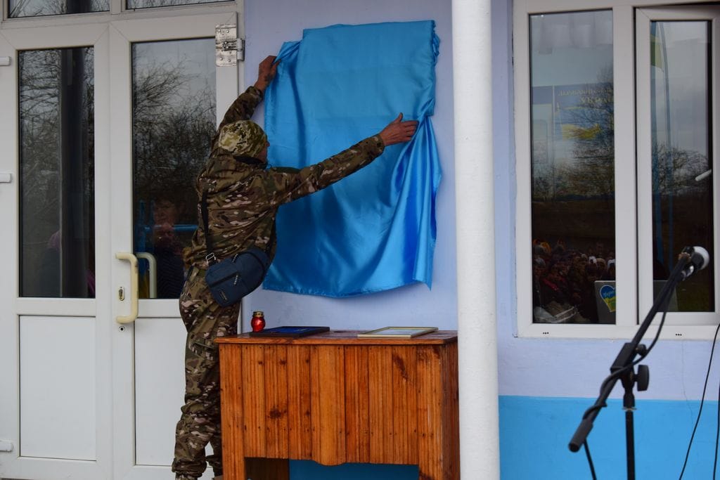 В Саратській громаді до Дня Збройних сил України відкрили декілька меморіальних табличок з іменами Героїв