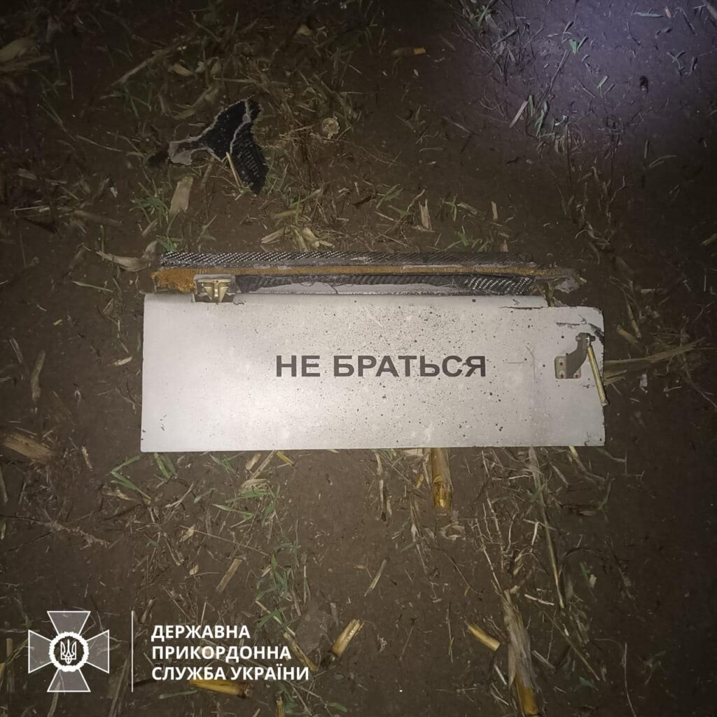 Прикордонники знищили 5 «шахедів», якими ворог намагався атакувати Одещину