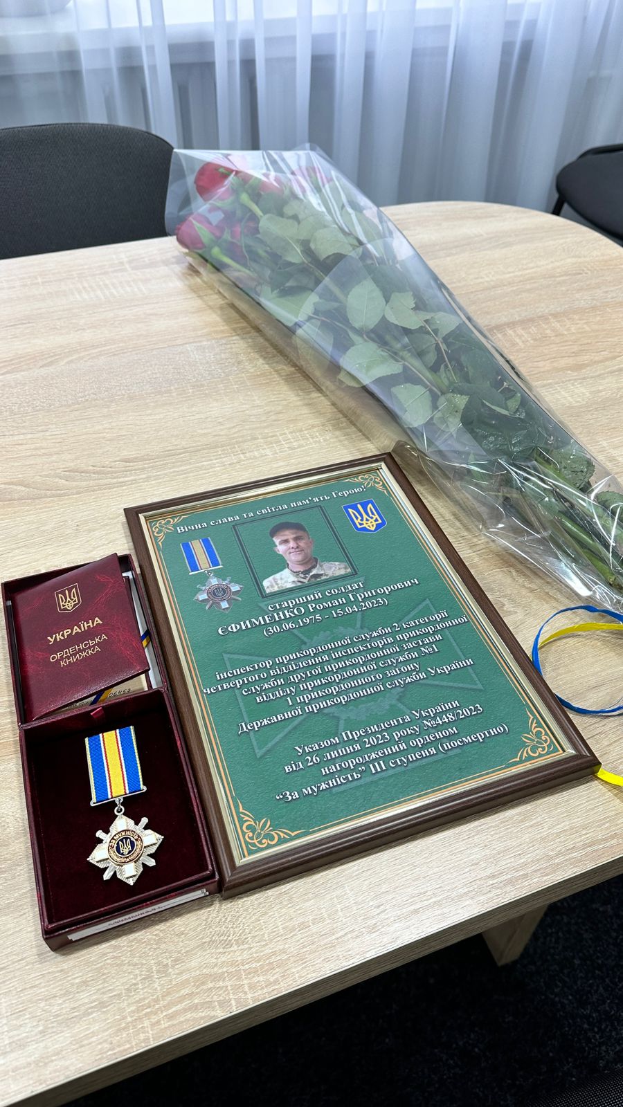 Загинули за Україну: мешканців Кілійської громади посмертно нагородили орденом «За мужність»