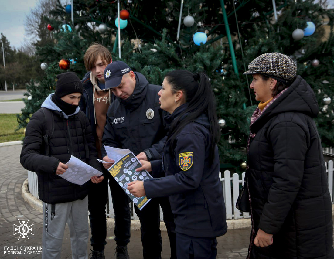 "Прикрашай ялинку безпечно!": в Ізмаїлі патрульні поліцейські та рятувальники спільно провели акцію