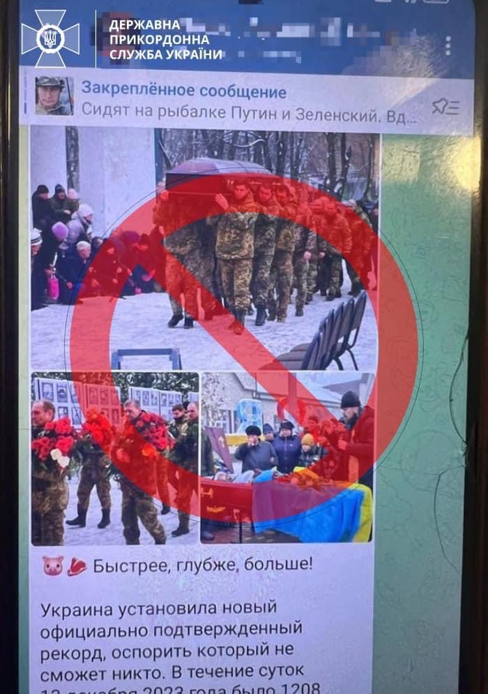 У пункті пропуску "Старокозаче" не пустили до України іноземку, яка виявилась шанувальницею "руського миру"