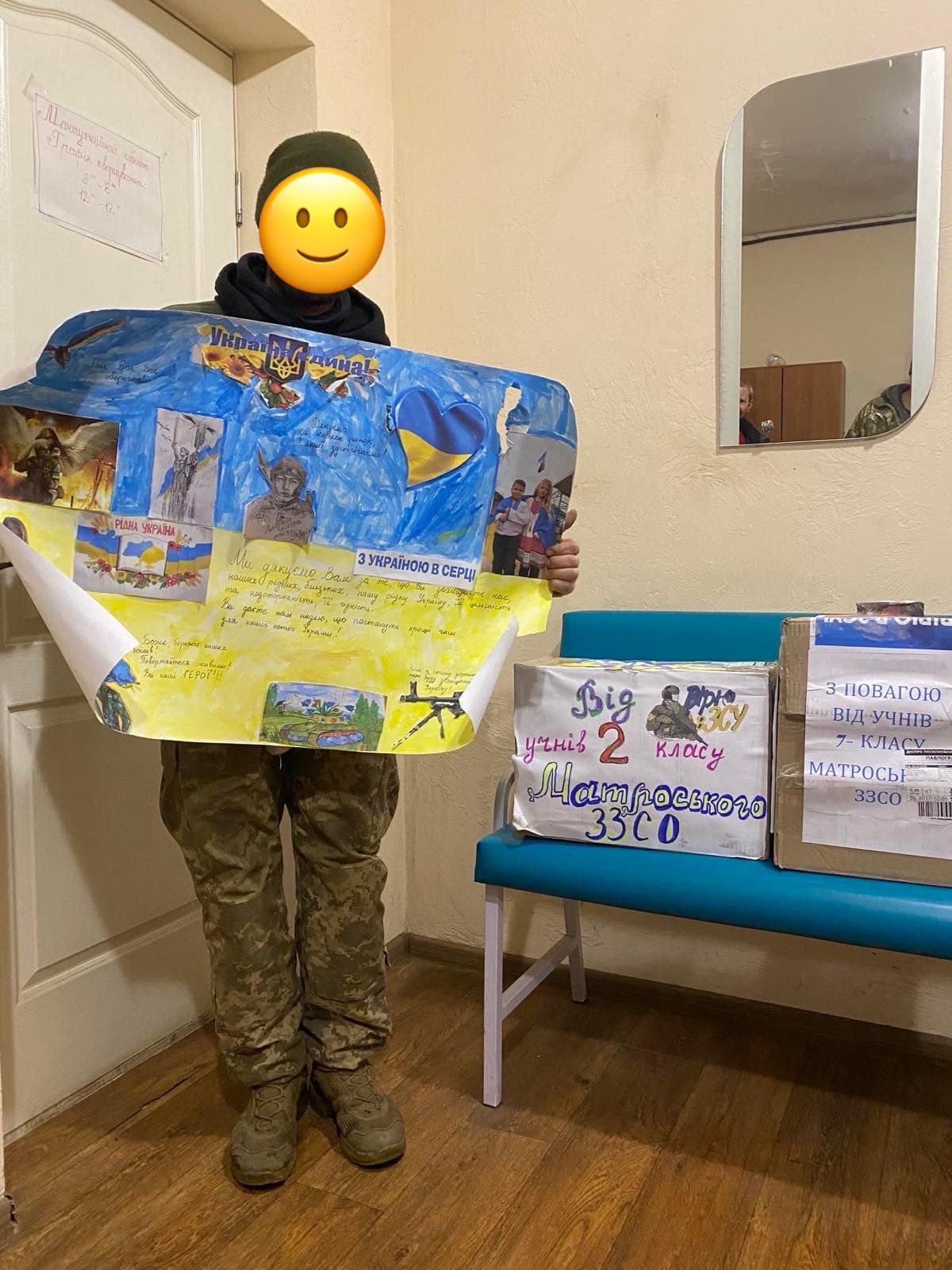 Школярі з села Матроска провели благодійну акцію «Коробка тепла для Захисника»
