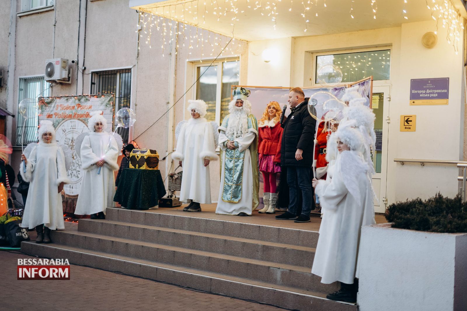 У Білгороді-Дністровському для найменших мешканців провели цікаву програму, а Святий Миколай не залишив нікого без подарунка (фоторепортаж)